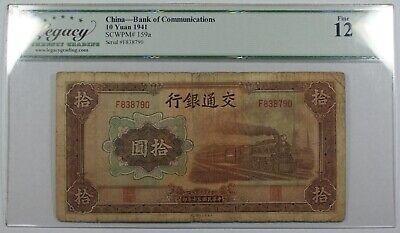1941 China Bank of Communications 10 Yuan Note SCWPM#159a Legacy Fine 12