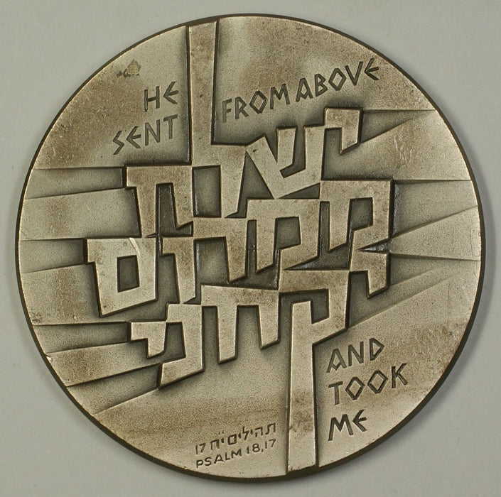 1976 Israel Operation Jonathan Silver State Medal 114g 59mm .935 Fine (3b)