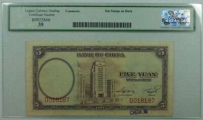 1937 China--Bank of China 5 Yuan Note SCWPM#80 Legacy VF-35 w/Comments