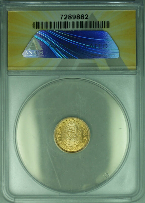 AH1357/1938 Egypt Gold 20 Piastres ANACS MS 63 (DW)