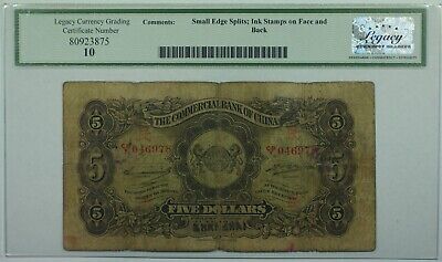 1932 China-Commercial Bank 5 Dollar Note ShanghaiSCWPM#14a Legacy VG-10 Comments