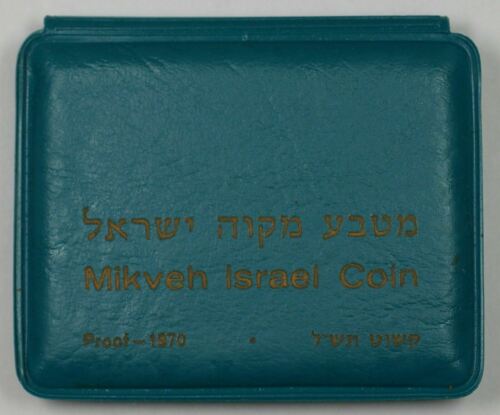 1970 Israel 10 Lirot Commemorative Silver Proof Mikveh Coin with Original Case