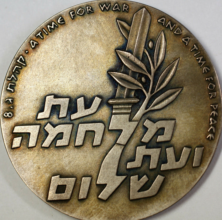 1966 State of Israel Rothschild Sinai Campaign Large Sterling Silver Medal