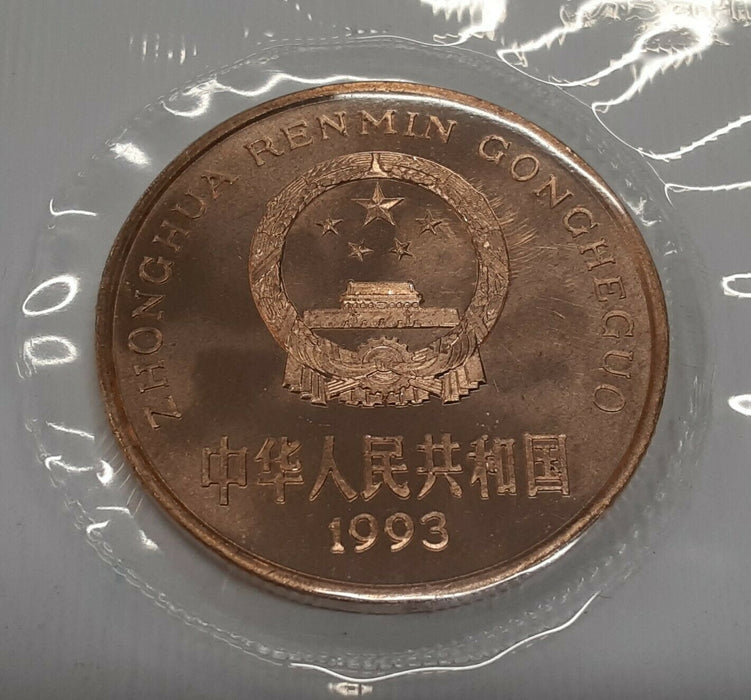 1993 5 Yuan Copper Commemorative Panda Coin - BU in Folder