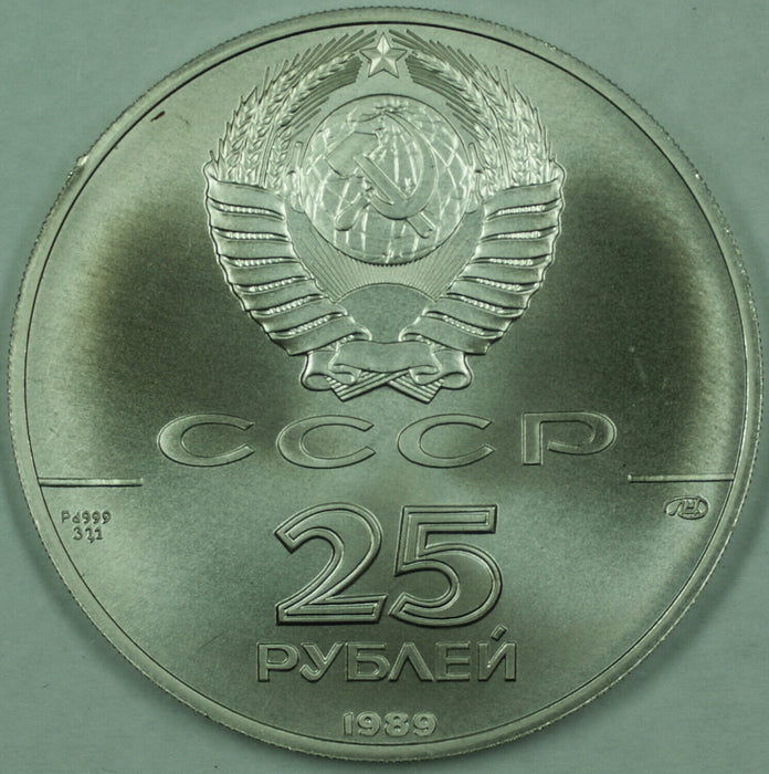 1989 Russia USSR 25 Roubles 1 Oz .999 Palladium Ballerina Coin Uncirculated