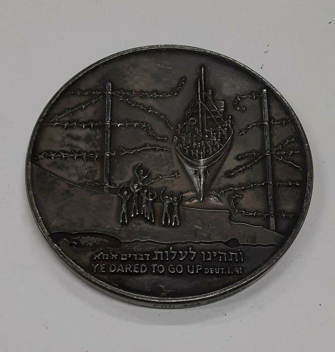 1964 State of Israel 30th Ann of 1st Immigrants Sterling .935 60MM Silver Medal