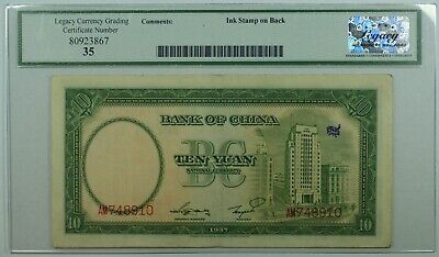 1937 China--Bank of China 10 Yuan Note SCWPM#81 Legacy VF-35 w/Comments