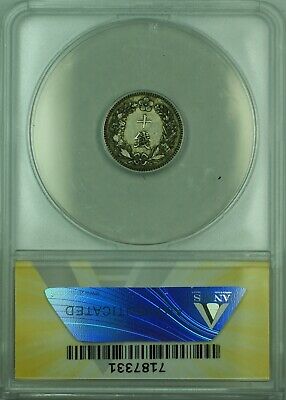 1908 Korea 10 Chon Silver Coin ANACS EF-45 (WB2b)